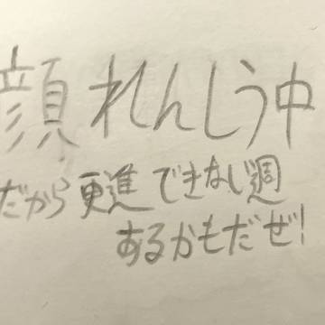 大体全部1枚目に書いてるあるぅ！以上ぉ！