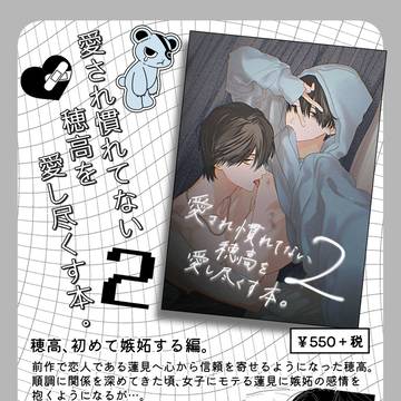 続編のお知らせ