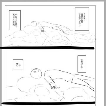 異世界スレスパ3-1