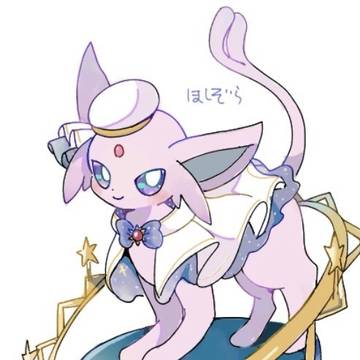 えちゃ