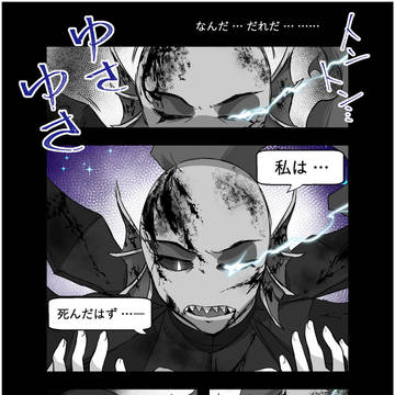 おわり の つづき