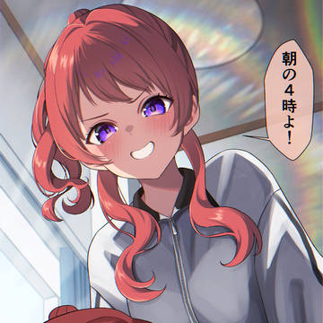 落ち着いて聞きなさい…