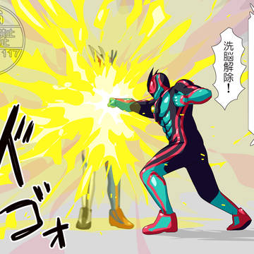 ゼッツまとめ39