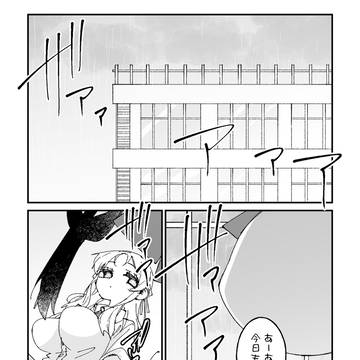 元雨降の巫女と太陽の化身の話