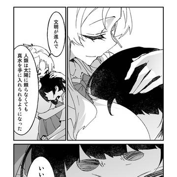 Page 3 thumbnail