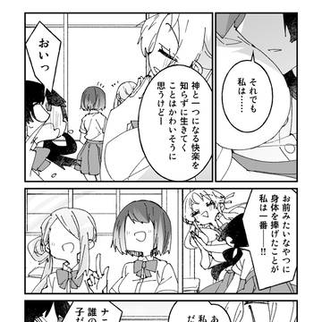 Page 4 thumbnail