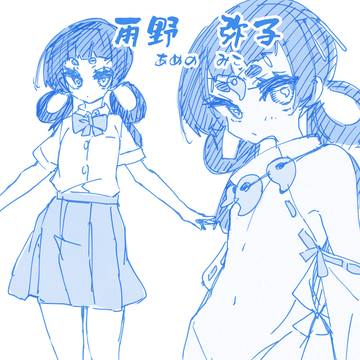 Page 5 thumbnail