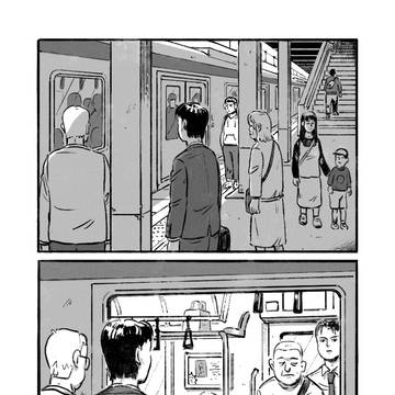 よそ #4