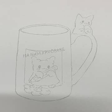 はなまるおばけの模写④