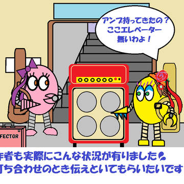 ロボ娘Super Robot Guitar Girl