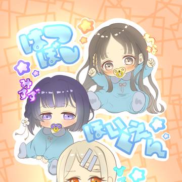 篠澤広 秦谷美鈴 倉本千奈