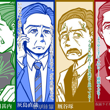 ktmrさん(本当にちょっとだけ)まとめ