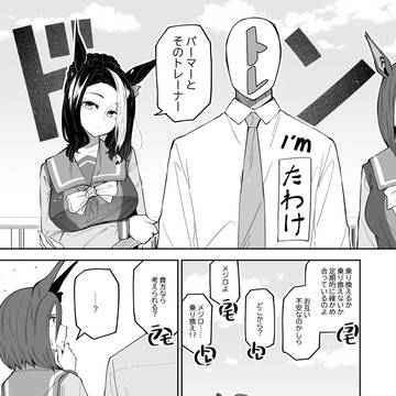 エアグルーヴは乗り換えない