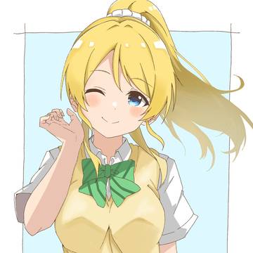 絢瀬絵里