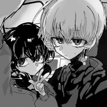 腐れ縁