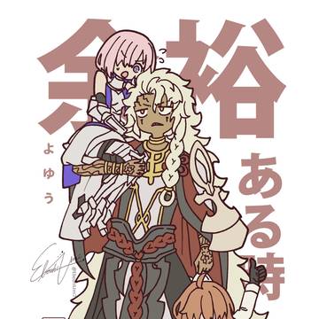 終章前に描いたソロえモンまとめ