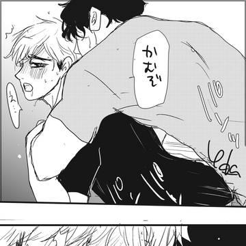 佐久侑らくがきつめ