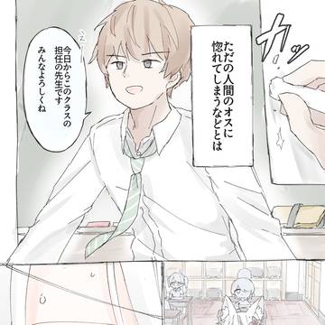 Page 3 thumbnail