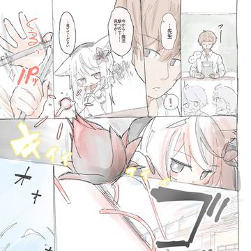Page 4 thumbnail