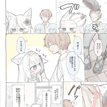 Page 5 thumbnail
