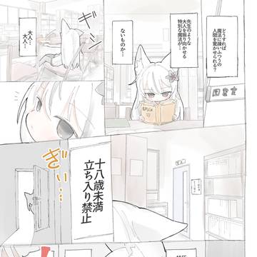 Page 6 thumbnail