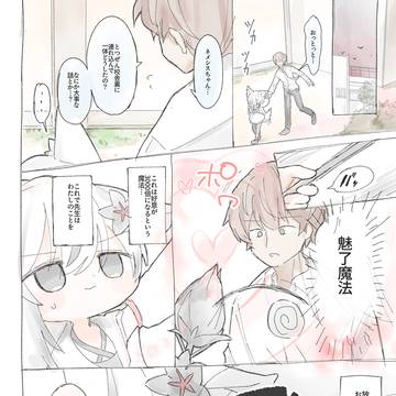 Page 7 thumbnail