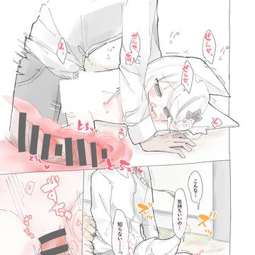 Page 10 thumbnail