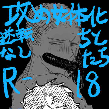 続・消える可能性高い