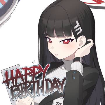 誕生日