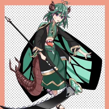 新しい子