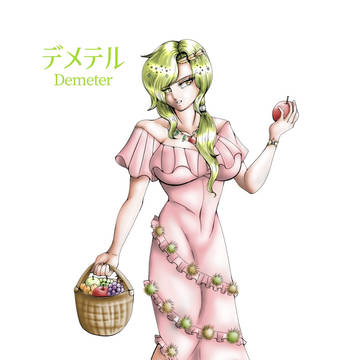 【陰陽】デメテル【再掲】