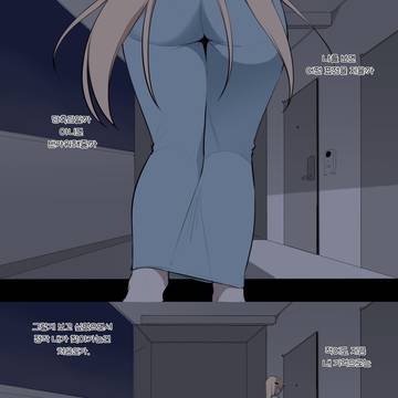 기억상실 갸루 9
