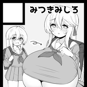 C108当選のご報告