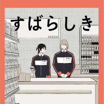 【COMITIA156】すばらしきロボ風情