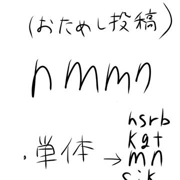 無題