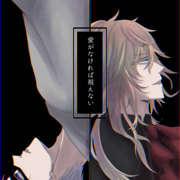 監査官組