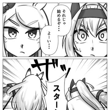 【サクラダヨリ】