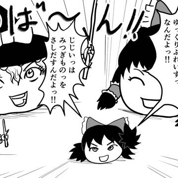 ガンダムUっCり