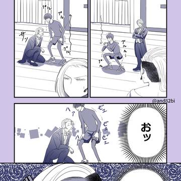Page 2 thumbnail