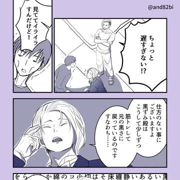 Page 3 thumbnail