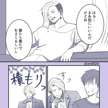 Page 4 thumbnail