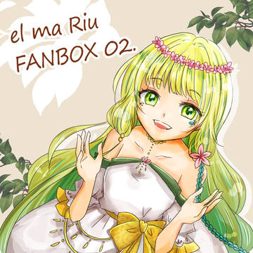 el ma Riu FANBOX継続特典CDジャケット02.