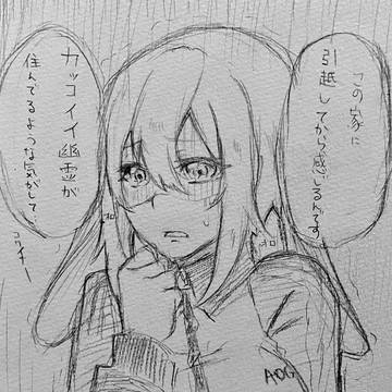 あおぎり12