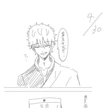 GWの前後に描いた落書きwww