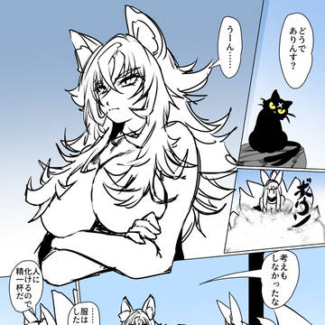 ものの怪の恩返し一　日常編　０２～０３ページラフ
