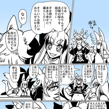 Page 2 thumbnail