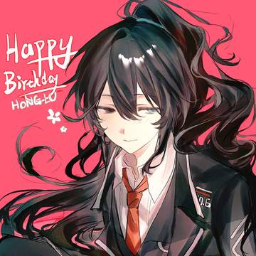 鸿璐生日快乐