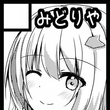 C108のコミケ受かってましたー