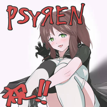 祝!!SYRENアニメ化