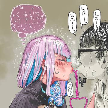 チー汁